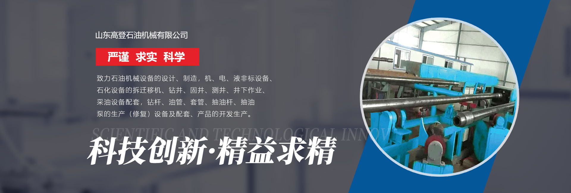 半掛車液壓支腿廠家